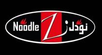 Noodlez;نودلز