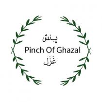 Pnch of Ghazal;بنش غزل