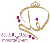 immortal event;حفلتي الخالدة