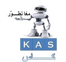 KAS;كاس معا نطور