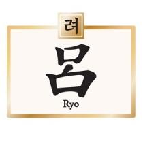 RYO