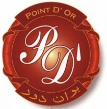 POINT D'OR PD;بوان دور