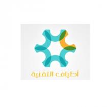 أطياف التقنية
