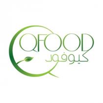 QFOOD;كيوفود