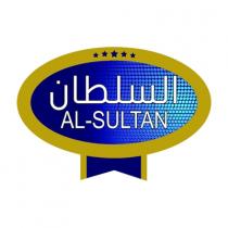 AL-SULTAN;السلطان