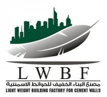 light Weight Building Factory for Cement Walls L W B F;مصنع البناء الخفيف للحوائط الاسمنتية