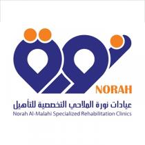 NORAH AL-MALAHI SPECIALIZED REHABILITATION CLINICS;نورة عيادات نورة الملاحي التخصصية للتأهيل