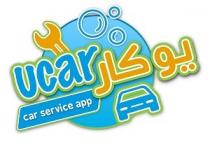 Ucar CAR SERVICE APP;يو كار