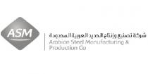 Arabian Steel Manufacturing & Production Co ASM;شركة تصنيع و إنتاج الحديد العربية المحدودة