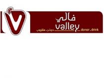 VALLEY DONAR DRINK V;فالي دونر مشروب