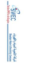 Shuaibah Water & Electricity Company SWEC The first IWPP in the kingdom;شركة الشعيبة للمياه و الكهرباء