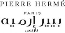PIERRE HERME PARIS;بيير إرميه باريس