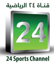 24 Sports Channel; قناة اربع وعشرون الرياضية