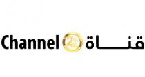 22 Channel; قناة اثنان وعشرون