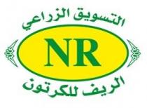 NR;التسويق الزراعي الريف للكرتون