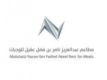 Abdulaziz Nasser Fadhel Akeel Rest. for Meaals;مطاعم عبدالعزيز ناصر فضل عقيل للوجبات