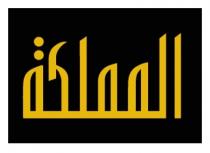 المملكة