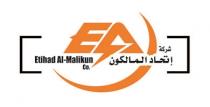 شركة إتحاد المالكون