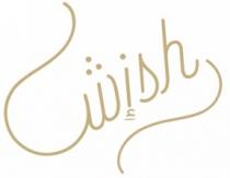 ish;إش