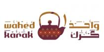 wahed karak;واحد كرك
