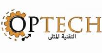 OPTECH;التقنية المثلى