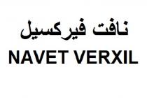 NAVET VERXIL;نافت فيركسيل