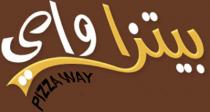 pizza wey;بيتزا واي