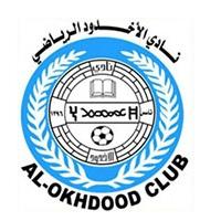 AL-OKHDOOD CLUB;نادي الاخدود الرياضي تاسس عام