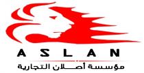 ASLAN;مؤسسة اصلان التجارية