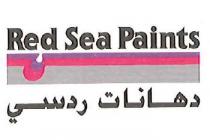 Red Sea Paints;دهانات ردسي