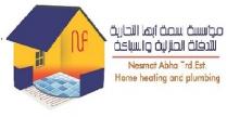 NESMAT ABHA TRD.EST HOME HEATING AND PLUMBING NA;مؤسسة نسمة ابها التجارية للتدفئة المنزلية والسباكة