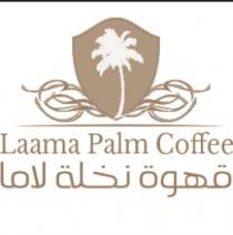 laama palm coffee;قهوة نخلة لاما