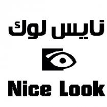 Nice look;نايس لوك