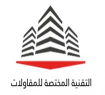 شعار مؤسسة التقنية