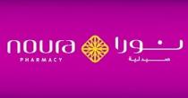 noura pharmacy;صيدلية نورا