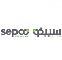sepco environment;سيبكو للبيئة