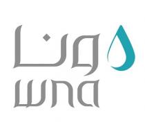 wna;ونا