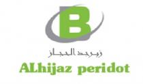 ALhijaz peridot B;زبرجد الحجاز