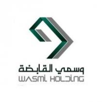 WASMI HOLDING;وسمي القابضة