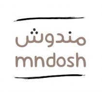 mndosh;مندوش