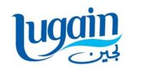 LUGAIN;لجين