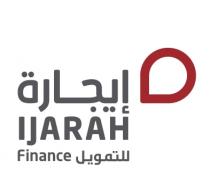 IJARAH Finance;إيجارة للتمويل