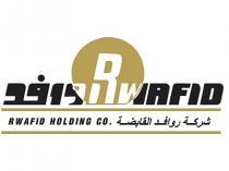Rwafid RWAFID HOLDING CO.;روافد شركة روافد القابضة