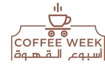 COFFEE WEEK;أسبوع القهوة