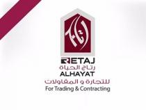 retaj alhayat for trading & contracting;رتاج الحياة للتجارة والمقاولات
