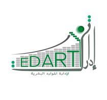 EDARTI HUMAN CAPITAL MANAGEMENT;إدارتي لادارة الموارد البشرية