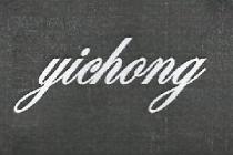 yichong