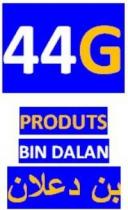 44G PRODUTS BIN DALAN;بن دعلان