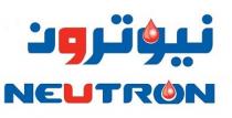 neutron;نيوترون
