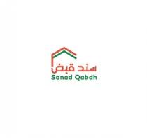 Sanad Qabdh;سند قبض